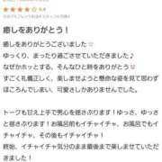 ヒメ日記 2025/07/30 21:20 投稿 ゆり わちゃわちゃ密着リアルフルーちゅ西船橋