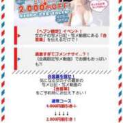 ヒメ日記 2025/07/30 22:50 投稿 ゆり わちゃわちゃ密着リアルフルーちゅ西船橋