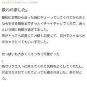 ヒメ日記 2025/08/25 18:20 投稿 ゆり わちゃわちゃ密着リアルフルーちゅ西船橋