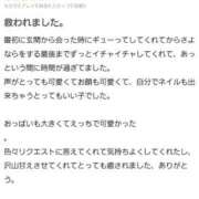 ヒメ日記 2025/08/26 16:50 投稿 ゆり わちゃわちゃ密着リアルフルーちゅ西船橋