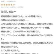 ヒメ日記 2025/08/28 21:21 投稿 ゆり わちゃわちゃ密着リアルフルーちゅ西船橋