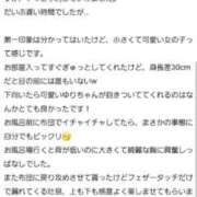ヒメ日記 2025/08/29 12:20 投稿 ゆり わちゃわちゃ密着リアルフルーちゅ西船橋