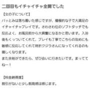 ヒメ日記 2025/09/18 12:20 投稿 ゆり わちゃわちゃ密着リアルフルーちゅ西船橋