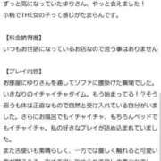 ヒメ日記 2025/10/01 19:20 投稿 ゆり わちゃわちゃ密着リアルフルーちゅ西船橋