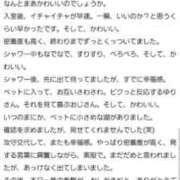 ヒメ日記 2026/01/29 16:00 投稿 ゆり わちゃわちゃ密着リアルフルーちゅ西船橋