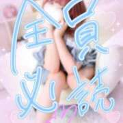 ヒメ日記 2026/02/03 17:48 投稿 ゆり わちゃわちゃ密着リアルフルーちゅ西船橋