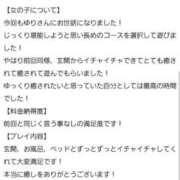 ヒメ日記 2026/03/03 21:08 投稿 ゆり わちゃわちゃ密着リアルフルーちゅ西船橋