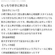 ヒメ日記 2026/03/25 16:48 投稿 ゆり わちゃわちゃ密着リアルフルーちゅ西船橋