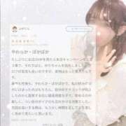 ヒメ日記 2026/03/26 18:28 投稿 ゆり わちゃわちゃ密着リアルフルーちゅ西船橋