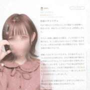 ヒメ日記 2026/03/27 13:58 投稿 ゆり わちゃわちゃ密着リアルフルーちゅ西船橋