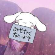 ヒメ日記 2026/04/13 23:38 投稿 ゆり わちゃわちゃ密着リアルフルーちゅ西船橋