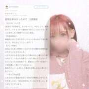 ゆり 【💌】 わちゃわちゃ密着リアルフルーちゅ西船橋