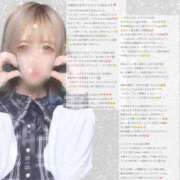 ゆり 【💌】 わちゃわちゃ密着リアルフルーちゅ西船橋