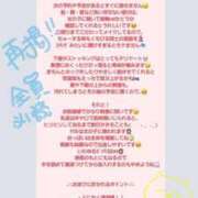 ヒメ日記 2026/04/23 21:18 投稿 ゆり わちゃわちゃ密着リアルフルーちゅ西船橋