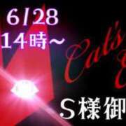 ヒメ日記 2024/06/30 08:52 投稿 水川紫苑(みずかわしおん) 五十路マダムエクスプレス厚木店(カサブランカグループ)