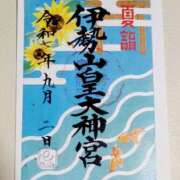ヒメ日記 2025/09/04 04:02 投稿 水川紫苑(みずかわしおん) 五十路マダムエクスプレス厚木店(カサブランカグループ)