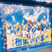 ヒメ日記 2024/11/17 13:52 投稿 かえで 横浜人妻セレブリティ（ユメオト）