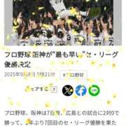 ヒメ日記 2025/09/11 13:56 投稿 かえで 横浜人妻セレブリティ（ユメオト）