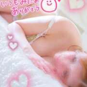 ヒメ日記 2024/12/23 09:12 投稿 ゆりあ 電車ごっこ