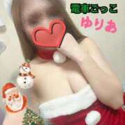 ヒメ日記 2024/12/24 08:43 投稿 ゆりあ 電車ごっこ