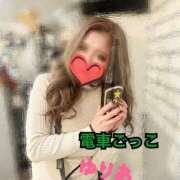 ヒメ日記 2025/01/14 12:40 投稿 ゆりあ 電車ごっこ