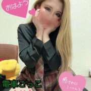 ヒメ日記 2025/01/22 08:03 投稿 ゆりあ 電車ごっこ