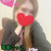 ヒメ日記 2025/01/23 07:40 投稿 ゆりあ 電車ごっこ