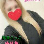 ヒメ日記 2025/01/24 11:50 投稿 ゆりあ 電車ごっこ