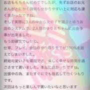 ヒメ日記 2025/01/26 14:58 投稿 ゆりあ 電車ごっこ