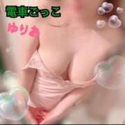 ヒメ日記 2025/02/01 00:50 投稿 ゆりあ 電車ごっこ