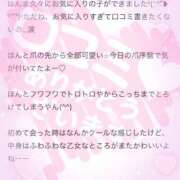 ヒメ日記 2025/02/22 20:54 投稿 ゆりあ 電車ごっこ
