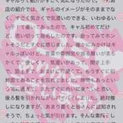 ヒメ日記 2025/02/23 13:00 投稿 ゆりあ 電車ごっこ