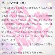 ヒメ日記 2025/03/02 13:48 投稿 ゆりあ 電車ごっこ