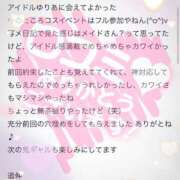 ヒメ日記 2025/03/17 10:00 投稿 ゆりあ 電車ごっこ