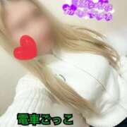 ヒメ日記 2025/03/28 02:01 投稿 ゆりあ 電車ごっこ