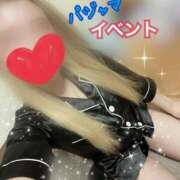 ヒメ日記 2025/04/08 16:30 投稿 ゆりあ 電車ごっこ