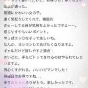 ヒメ日記 2025/04/18 08:50 投稿 ゆりあ 電車ごっこ