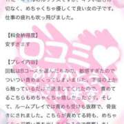 ヒメ日記 2025/05/01 14:20 投稿 ゆりあ 電車ごっこ