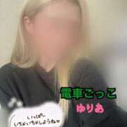 ヒメ日記 2025/06/01 12:40 投稿 ゆりあ 電車ごっこ