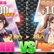 ヒメ日記 2025/07/09 12:50 投稿 ゆりあ 電車ごっこ