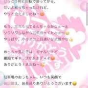 ヒメ日記 2025/07/16 18:10 投稿 ゆりあ 電車ごっこ