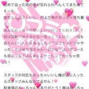 ヒメ日記 2025/07/16 18:17 投稿 ゆりあ 電車ごっこ