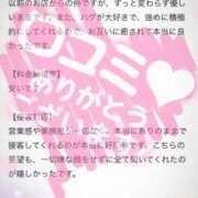 ヒメ日記 2025/07/26 13:20 投稿 ゆりあ 電車ごっこ