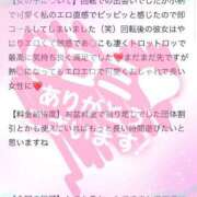 ヒメ日記 2025/08/15 13:10 投稿 ゆりあ 電車ごっこ