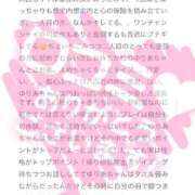 ヒメ日記 2025/08/22 16:55 投稿 ゆりあ 電車ごっこ