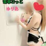 ヒメ日記 2025/09/17 08:28 投稿 ゆりあ 電車ごっこ