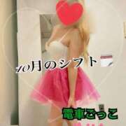 ヒメ日記 2025/10/01 13:50 投稿 ゆりあ 電車ごっこ