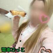 ヒメ日記 2025/10/22 15:10 投稿 ゆりあ 電車ごっこ