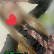 ヒメ日記 2025/12/15 11:34 投稿 ゆりあ 電車ごっこ