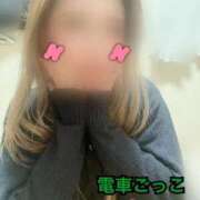 ヒメ日記 2025/12/22 13:36 投稿 ゆりあ 電車ごっこ